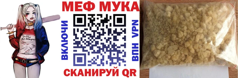 Где купить наркотики Вытегра МДМА ГАШ Бошки Шишки