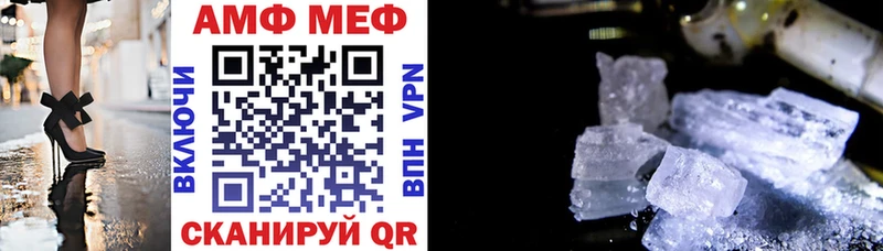 АМФ 97%  купить наркотики сайты  Вытегра 