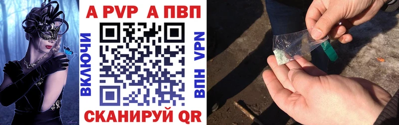 А ПВП VHQ  блэк спрут как войти  Вытегра 