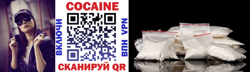Кокаин VHQ  купить наркотик  Вытегра 
