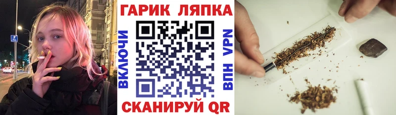 Гашиш ice o lator  купить наркотик  Вытегра 