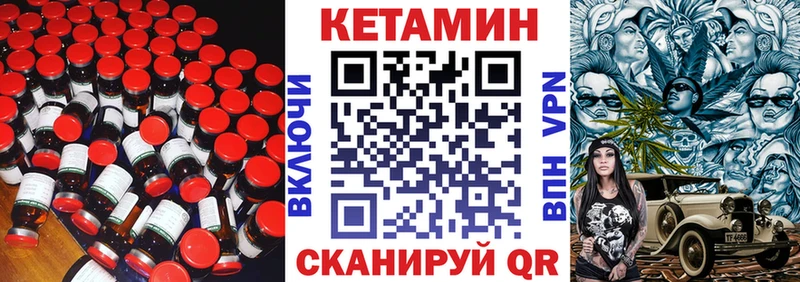 shop официальный сайт  Вытегра  Кетамин ketamine 