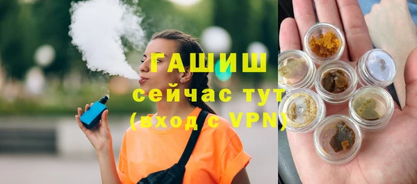 МДМА Балахна