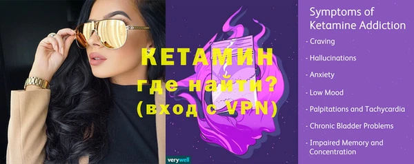 спайс Арсеньев