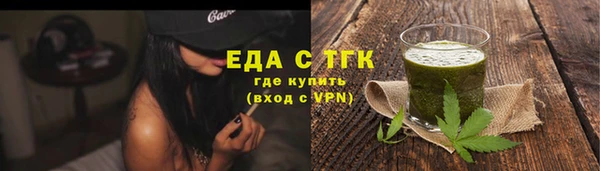мет Балабаново