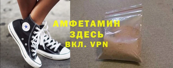 спайс Арсеньев