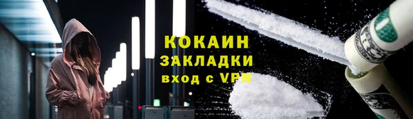 герыч Армянск