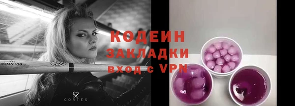 мет Балабаново