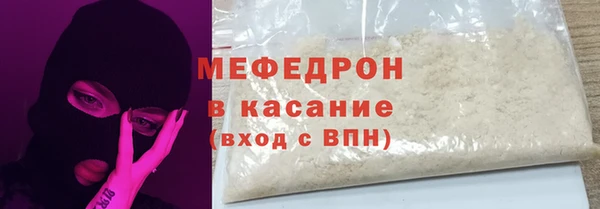 МДМА Балахна