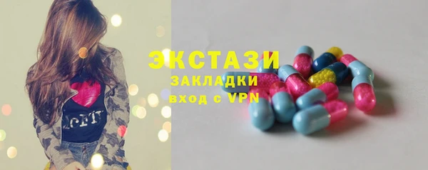 спайс Арсеньев