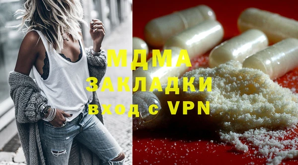 спайс Арсеньев