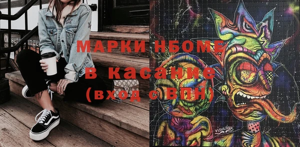 МДМА Балахна