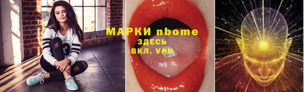 герыч Армянск