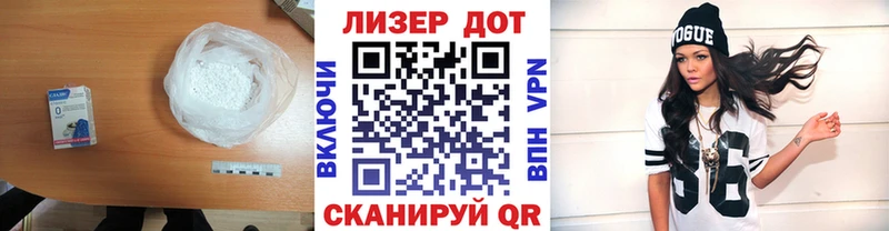 цены наркотик  Вытегра  ЛСД экстази кислота 