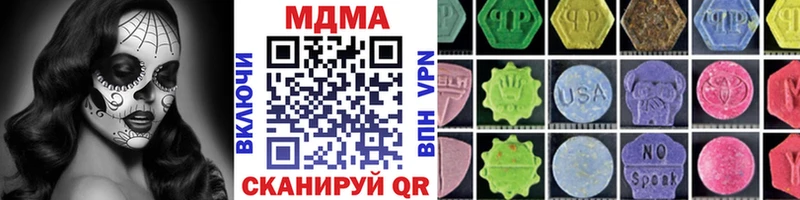 купить наркотики сайты  Вытегра  МДМА Molly 