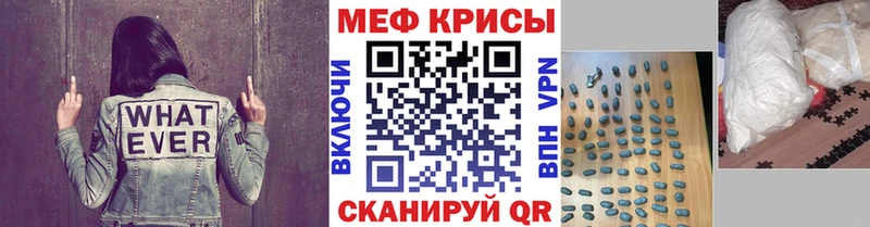 Мефедрон mephedrone  KRAKEN зеркало  Вытегра 