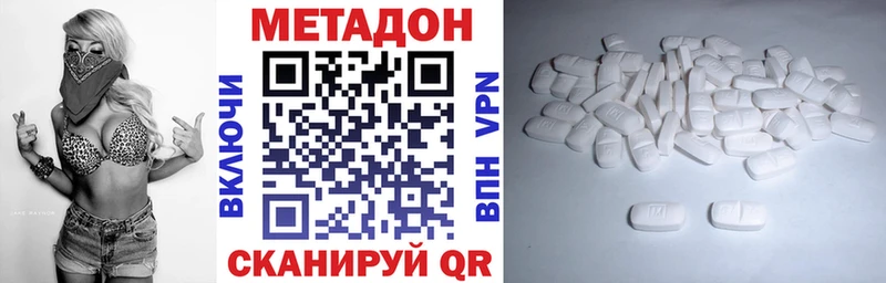 купить сайты Вытегра МЕТАДОН мёд