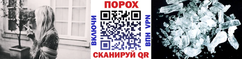 сайты даркнета наркотические препараты Вытегра Первитин кристалл