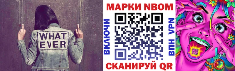 Наркотические марки 1500мкг Вытегра