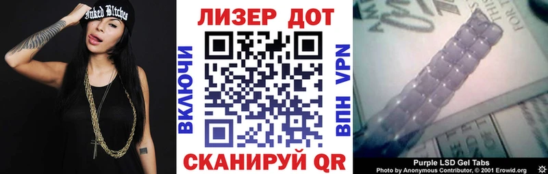 Наркотические марки 1,8мг  Вытегра 