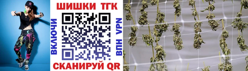 МАРИХУАНА OG Kush даркнет официальный сайт Вытегра