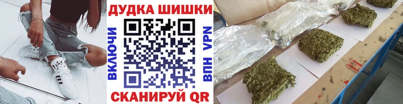 МАРИХУАНА гибрид Вытегра